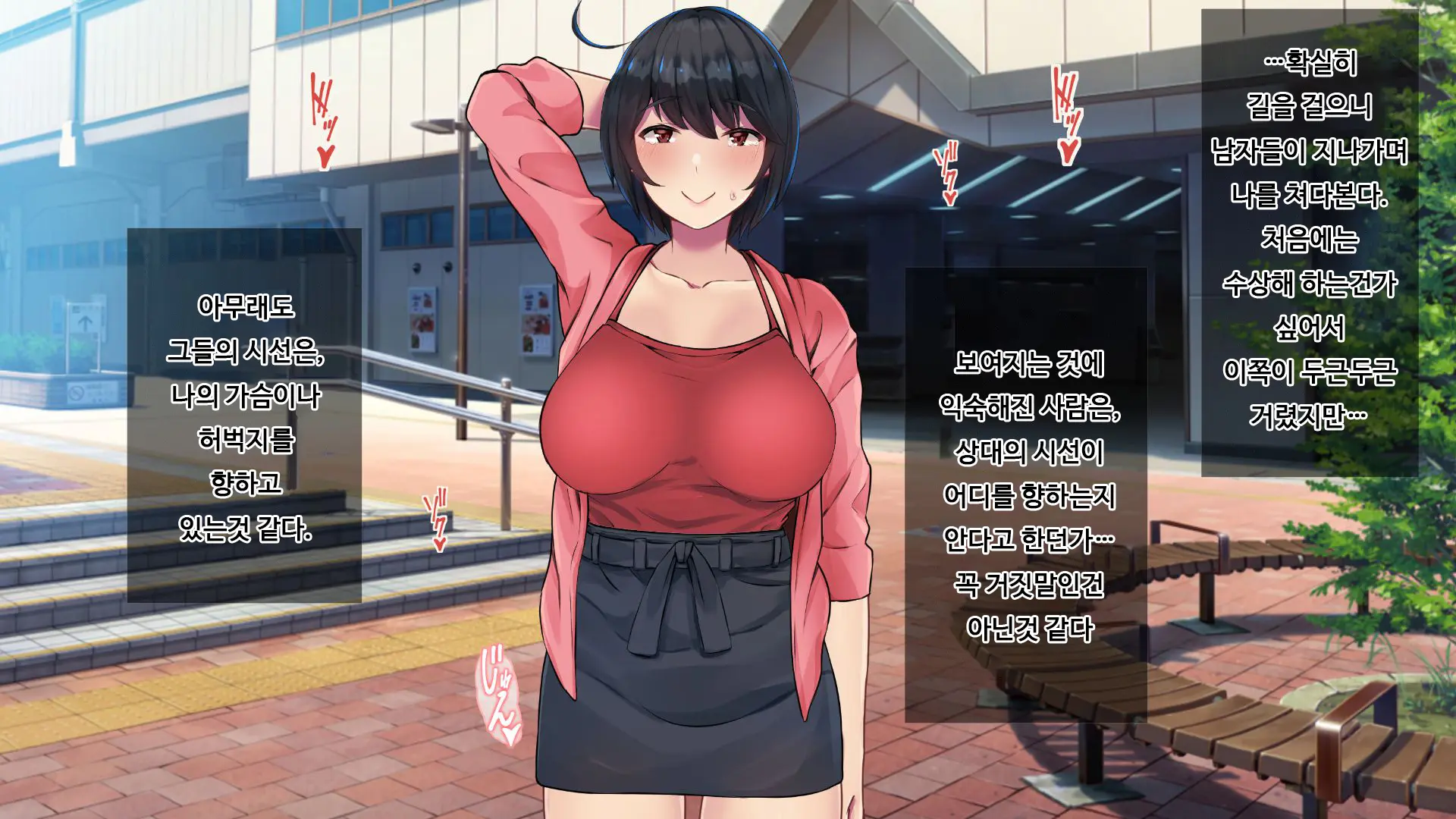 Ore Ga Doutei To Shojo O Ushinatta Ohanashi!! | 내가 동정과 처녀를 잃은 이야기!!